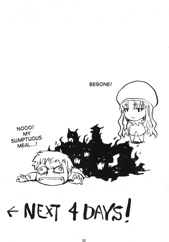 [Atomic Buster, Fukupukutei, ASTRO CREEP (Menkuria, yatsuka, Matsuryu)] SAVER TEETH (_32