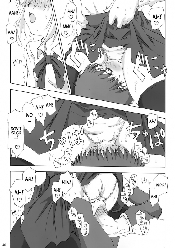 [Atomic Buster, Fukupukutei, ASTRO CREEP (Menkuria, yatsuka, Matsuryu)] SAVER TEETH (_39