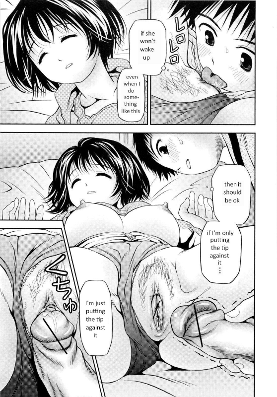 [Atori K] Imouto Bloomer  Little Sister Bloomers Ch. 2 [English] [Yoshio]_08