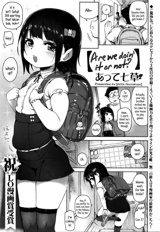 [Atte7kusa] Surunara Suru yo ne  Are we doin' it or not (Comic LO 2016-02) [English] {5 a.m.}_00