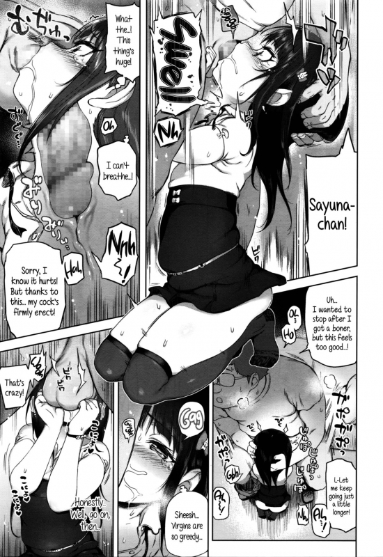 [Atte7kusa] Surunara Suru yo ne  Are we doin' it or not (Comic LO 2016-02) [English] {5 a.m.}_08