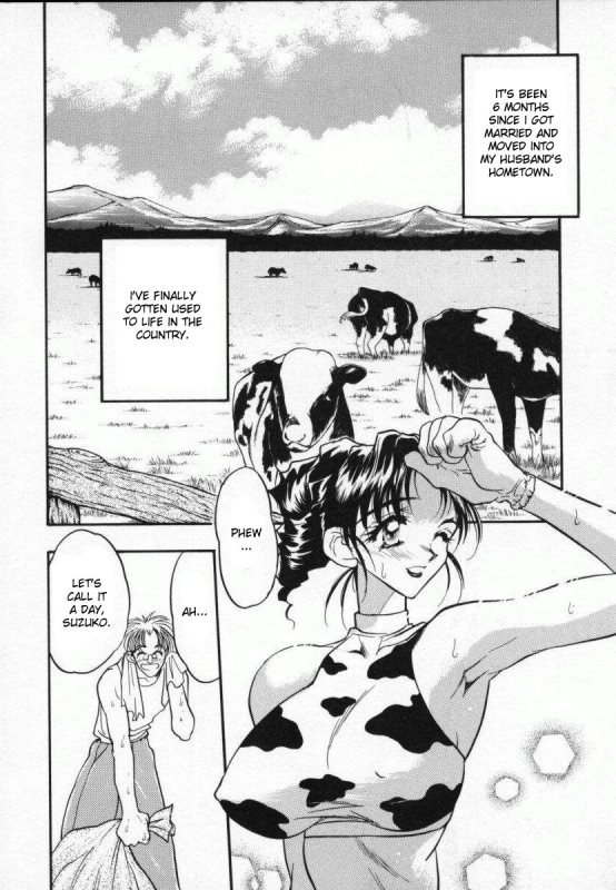 [Aura Seiji] Village of The Goddess [English] [DesuDesu]_01