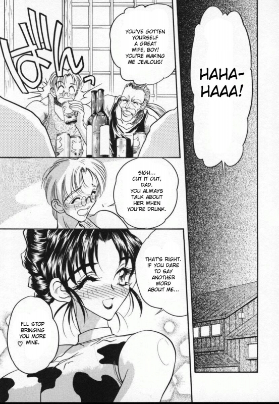 [Aura Seiji] Village of The Goddess [English] [DesuDesu]_02