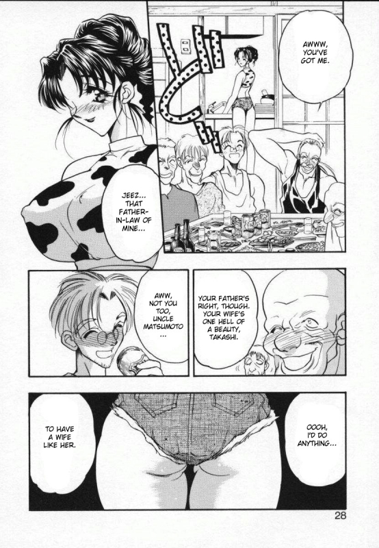 [Aura Seiji] Village of The Goddess [English] [DesuDesu]_03