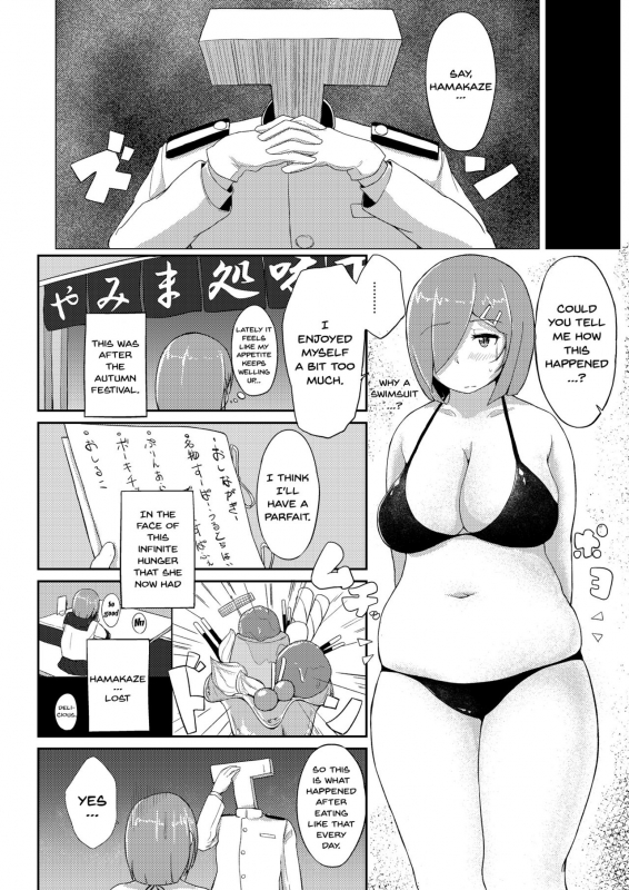 [Auroramix (Shigekix)] Maru Yoku Switch  Hamakaze's Lust Switch (Kantai Collec_02