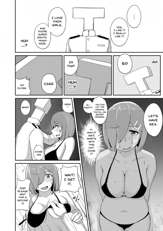 [Auroramix (Shigekix)] Maru Yoku Switch  Hamakaze's Lust Switch (Kantai Collec_04