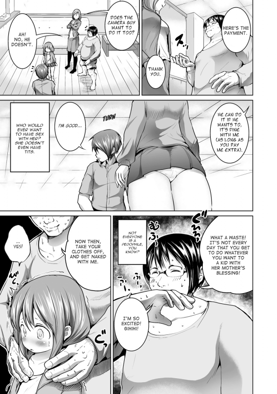 [Awa] Mikan Kari  Mandarin Picking (COMIC Anthology QooPA Vol. 03) [English] [ATF] [Digital]_02