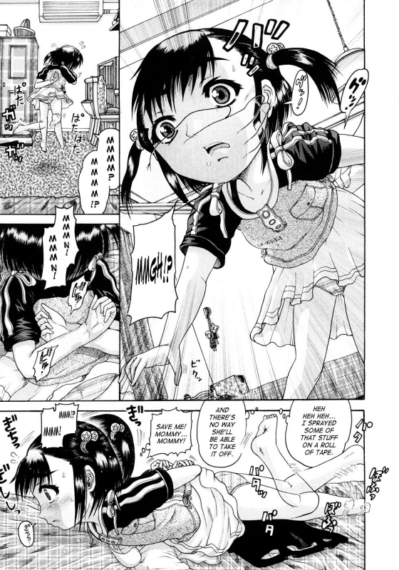 [Awaji Himeji] Jyokuiku [English] [SaHa]_012