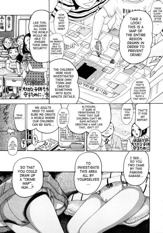 [Awaji Himeji] Jyokuiku [English] [SaHa]_022