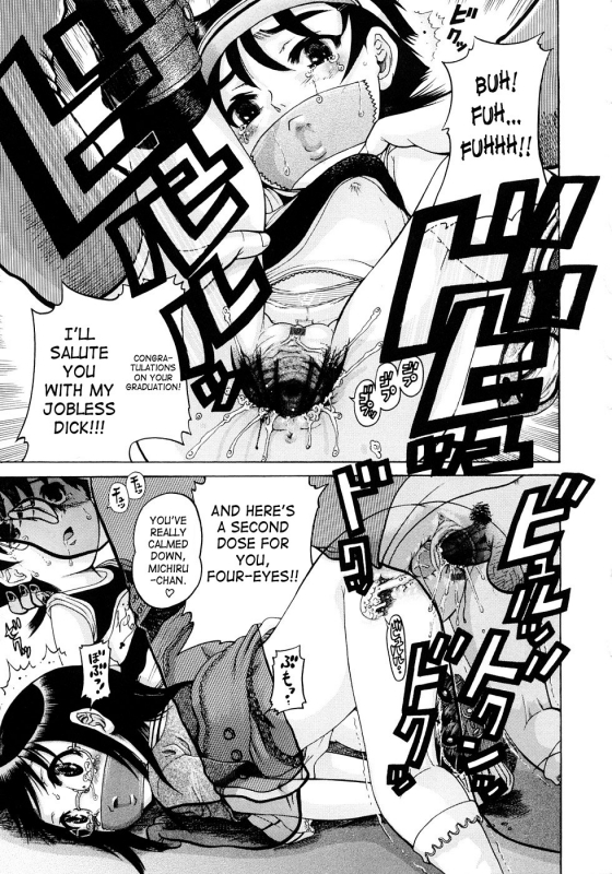 [Awaji Himeji] Jyokuiku [English] [SaHa]_028