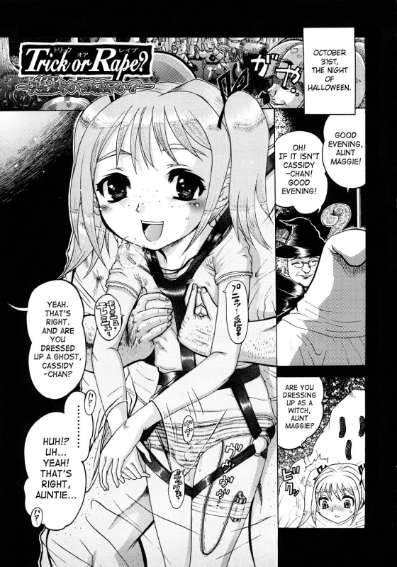 [Awaji Himeji] Jyokuiku [English] [SaHa]_032