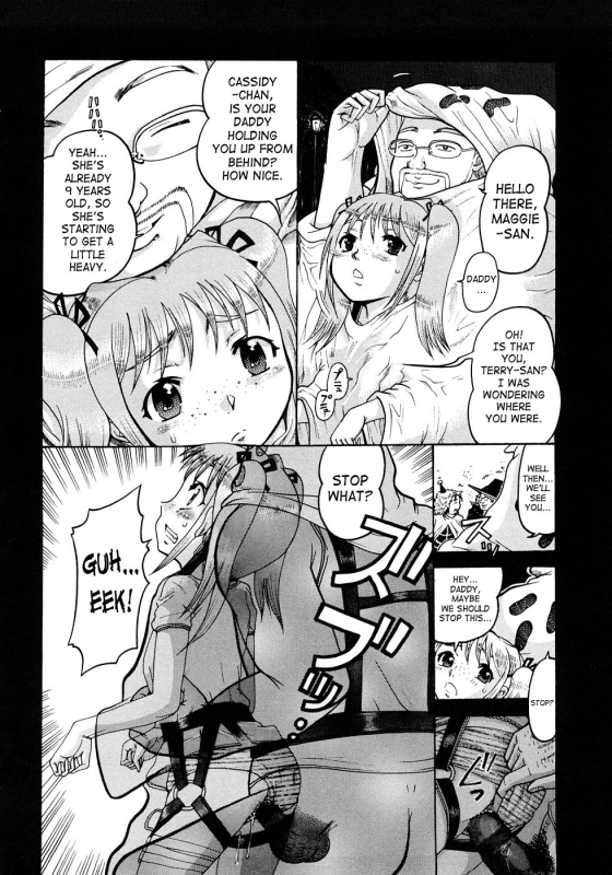 [Awaji Himeji] Jyokuiku [English] [SaHa]_033