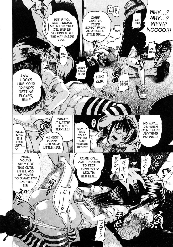 [Awaji Himeji] Jyokuiku [English] [SaHa]_053