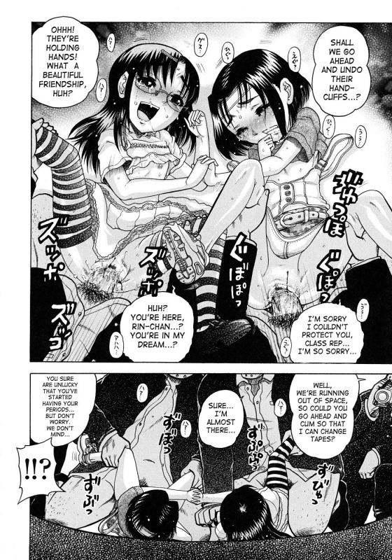 [Awaji Himeji] Jyokuiku [English] [SaHa]_057