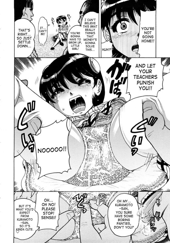 [Awaji Himeji] Jyokuiku [English] [SaHa]_071