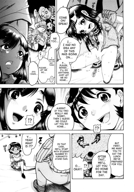 [Awaji Himeji] Jyokuiku [English] [SaHa]_076