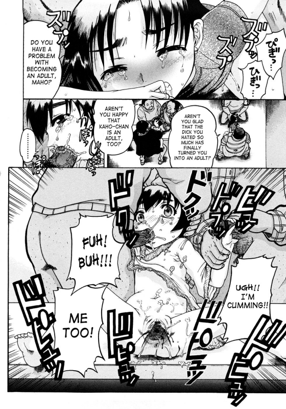 [Awaji Himeji] Jyokuiku [English] [SaHa]_097