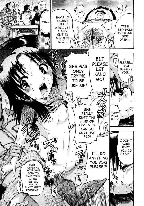 [Awaji Himeji] Jyokuiku [English] [SaHa]_098