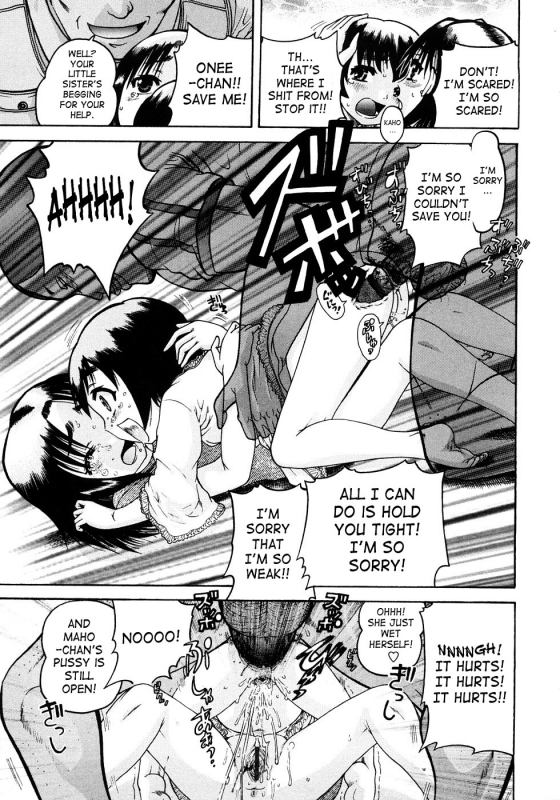 [Awaji Himeji] Jyokuiku [English] [SaHa]_102