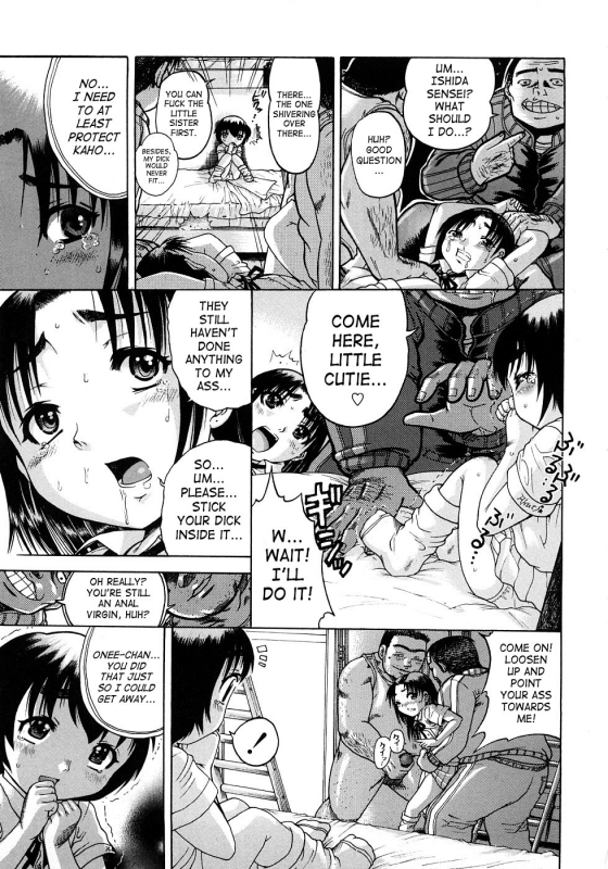 [Awaji Himeji] Jyokuiku [English] [SaHa]_120