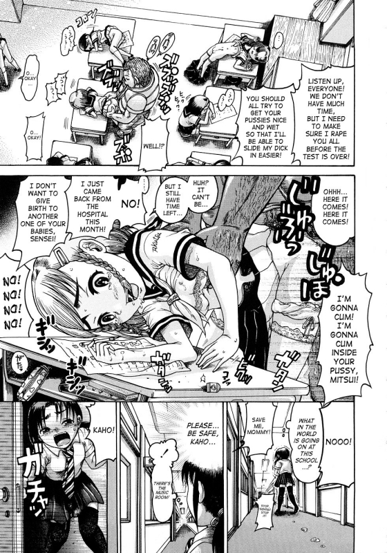 [Awaji Himeji] Jyokuiku [English] [SaHa]_140