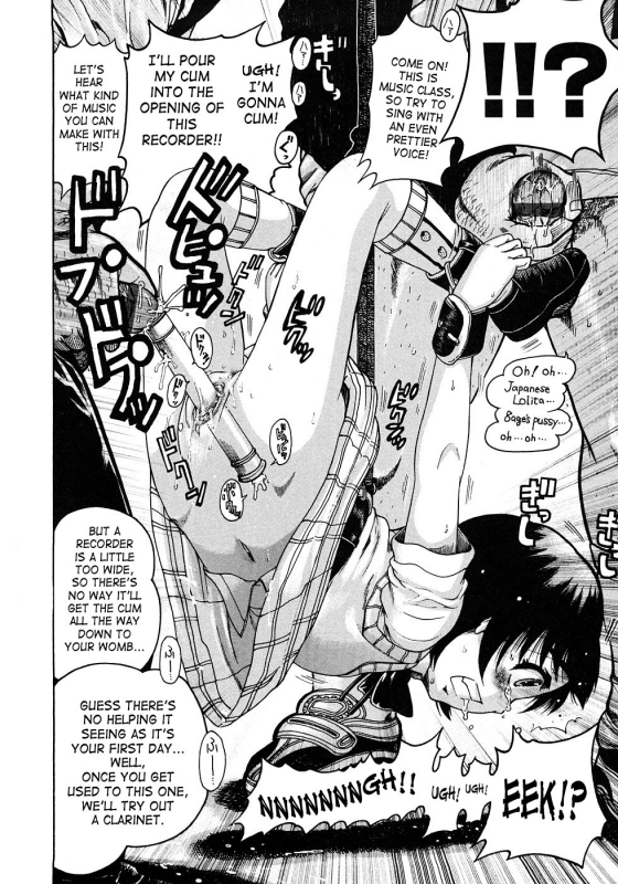 [Awaji Himeji] Jyokuiku [English] [SaHa]_141