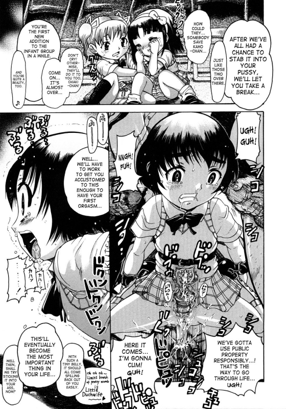 [Awaji Himeji] Jyokuiku [English] [SaHa]_142