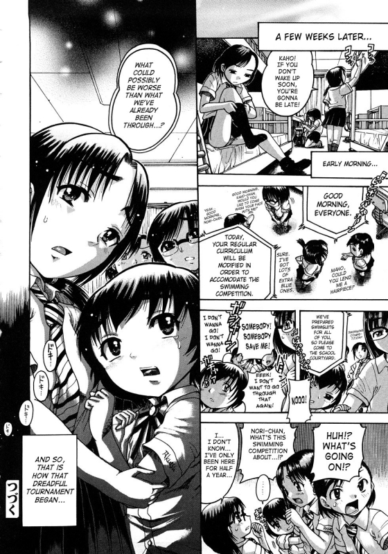 [Awaji Himeji] Jyokuiku [English] [SaHa]_149