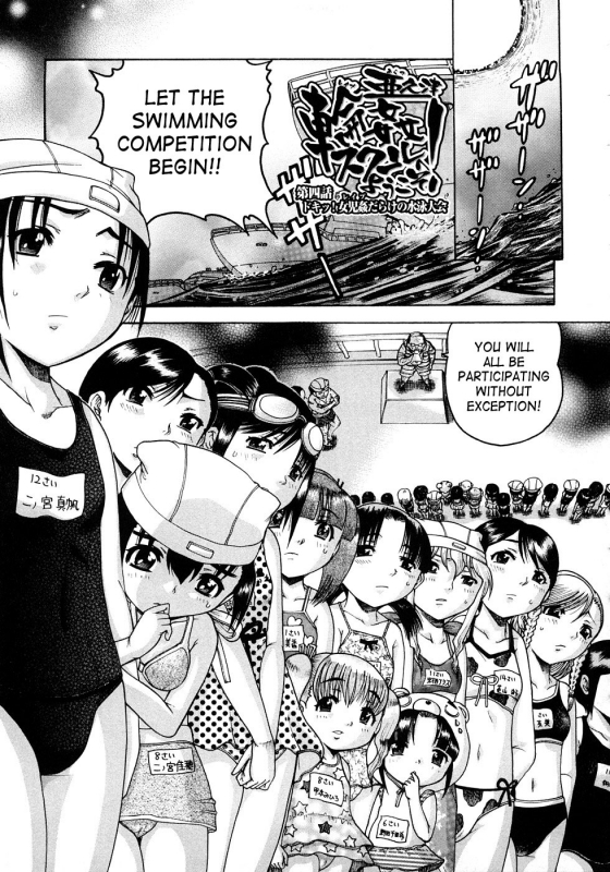 [Awaji Himeji] Jyokuiku [English] [SaHa]_150