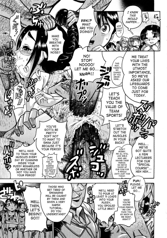 [Awaji Himeji] Jyokuiku [English] [SaHa]_152