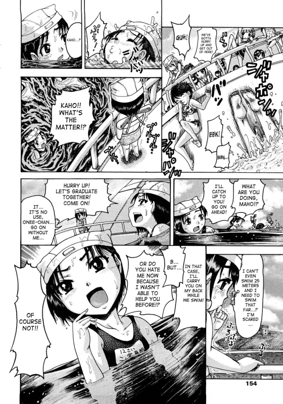 [Awaji Himeji] Jyokuiku [English] [SaHa]_153