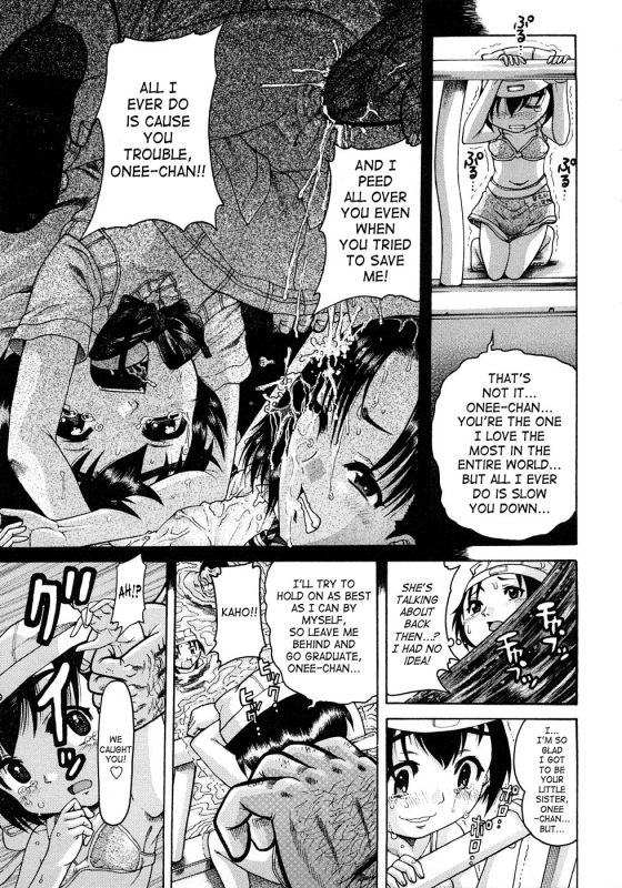 [Awaji Himeji] Jyokuiku [English] [SaHa]_154