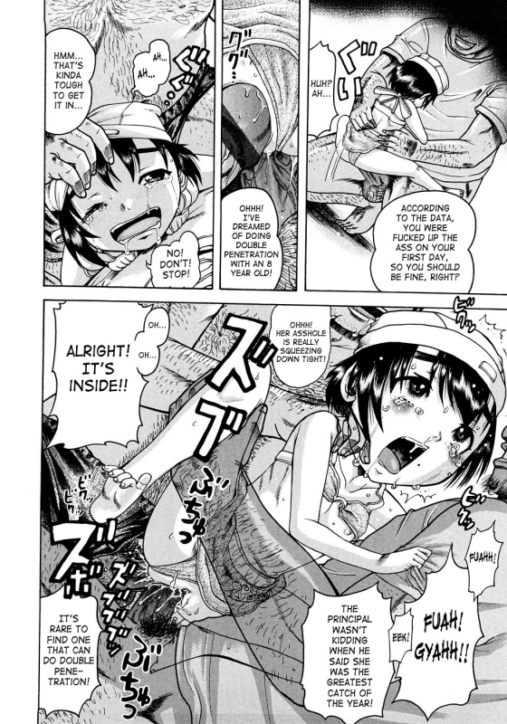 [Awaji Himeji] Jyokuiku [English] [SaHa]_159