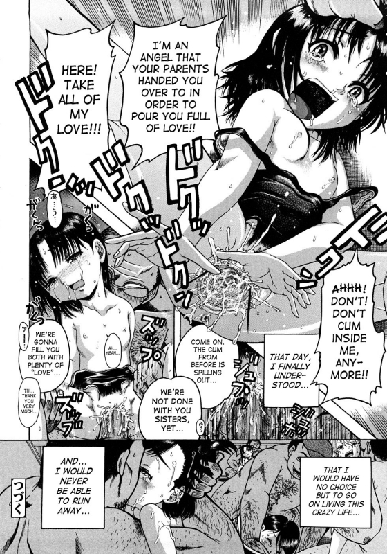 [Awaji Himeji] Jyokuiku [English] [SaHa]_169