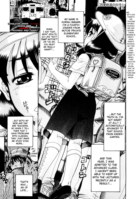 [Awaji Himeji] Miseijoku Ch.6, 8-8.5, 10 [ENG] [biribiri]_16