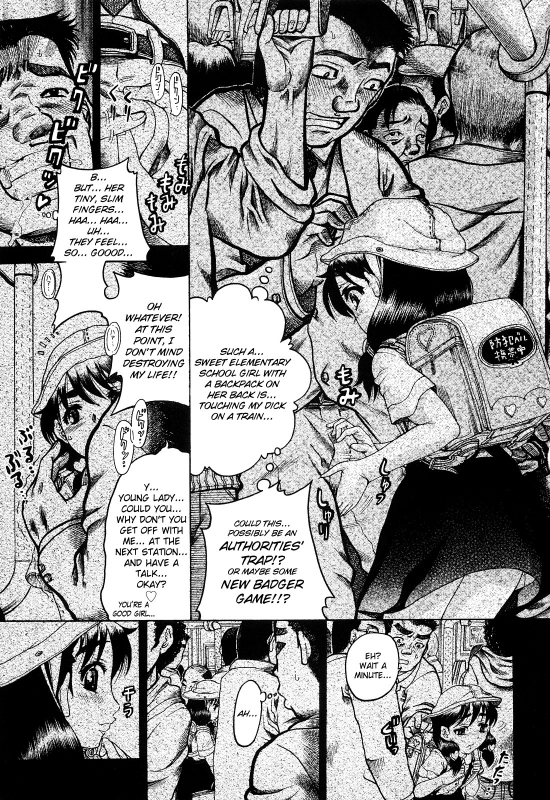 [Awaji Himeji] Miseijoku Ch.6, 8-8.5, 10 [ENG] [biribiri]_18