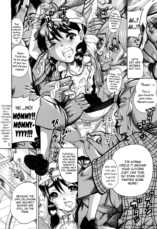 [Awaji Himeji] Miseijoku Ch.6, 8-8.5, 10 [ENG] [biribiri]_27