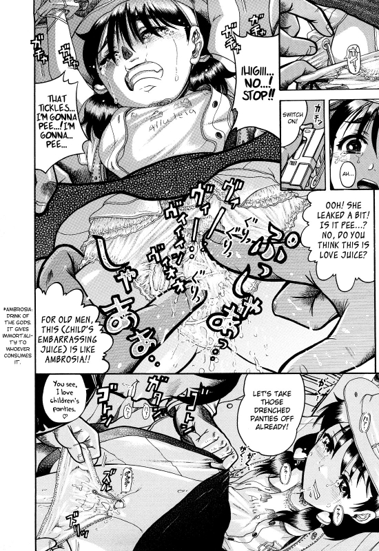 [Awaji Himeji] Miseijoku Ch.6, 8-8.5, 10 [ENG] [biribiri]_29