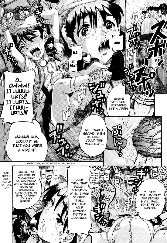 [Awaji Himeji] Miseijoku Ch.6, 8-8.5, 10 [ENG] [biribiri]_33