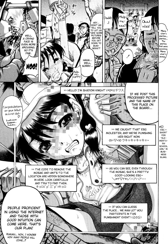 [Awaji Himeji] Miseijoku Ch.6, 8-8.5, 10 [ENG] [biribiri]_36