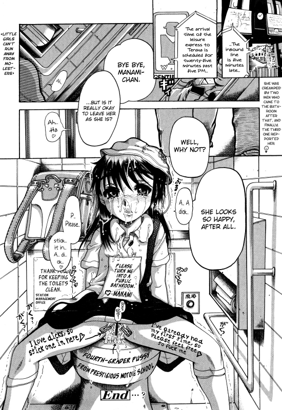 [Awaji Himeji] Miseijoku Ch.6, 8-8.5, 10 [ENG] [biribiri]_43