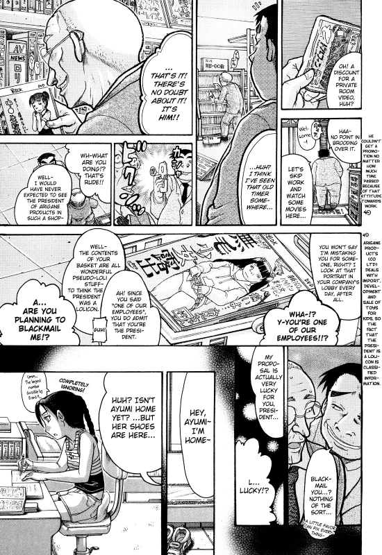 [Awaji Himeji] Miseijoku Ch.6, 8-8.5, 10 [ENG] [biribiri]_54