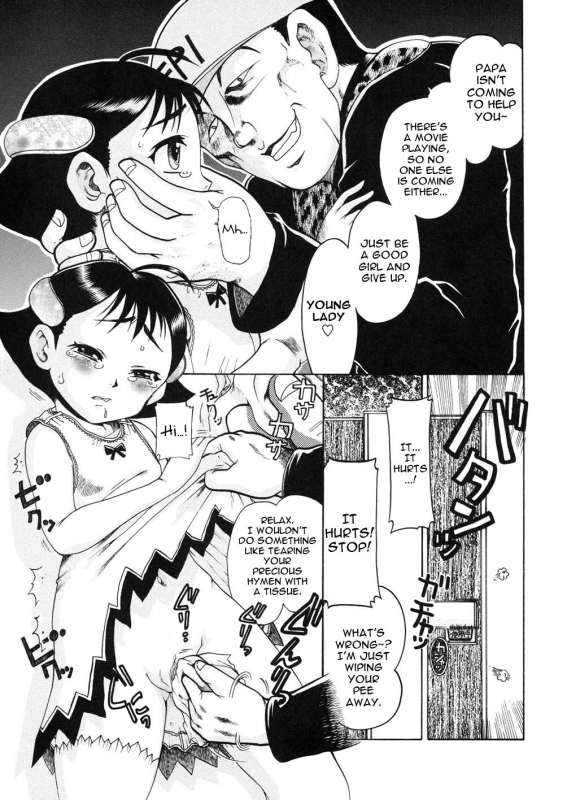 [Awaji Himeji] R-9 ~9-sai Joji Reipu~  R-9 ~Rape of a 9 Year Old Girl~ (Sugo! Loli) [English] [ATF]_12