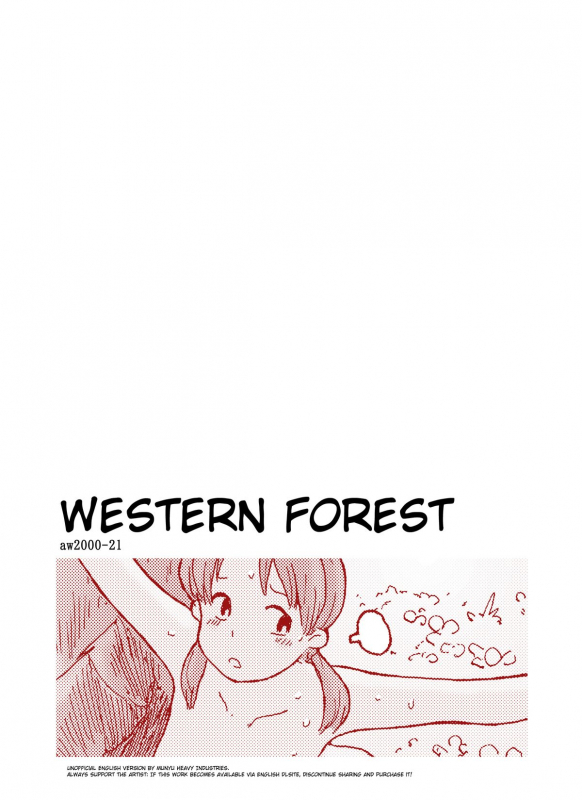 [Awatake (Takahiro Awatake)] Melon Head Omnibus [English] (Munyu)_025