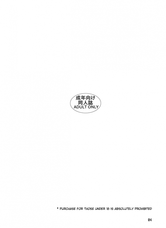 [Awatake (Takahiro Awatake)] Melon Head Omnibus [English] (Munyu)_028