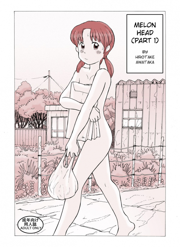 [Awatake (Takahiro Awatake)] Melon Head Omnibus [English] (Munyu)_078