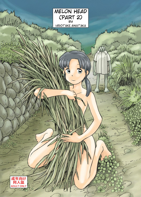 [Awatake (Takahiro Awatake)] Melon Head Omnibus [English] (Munyu)_104