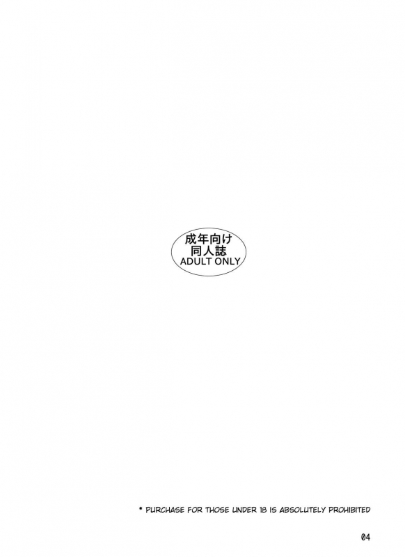 [Awatake (Takahiro Awatake)] Melon Head Omnibus [English] (Munyu)_106