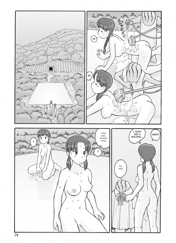 [Awatake (Takahiro Awatake)] Melon Head Omnibus [English] (Munyu)_121