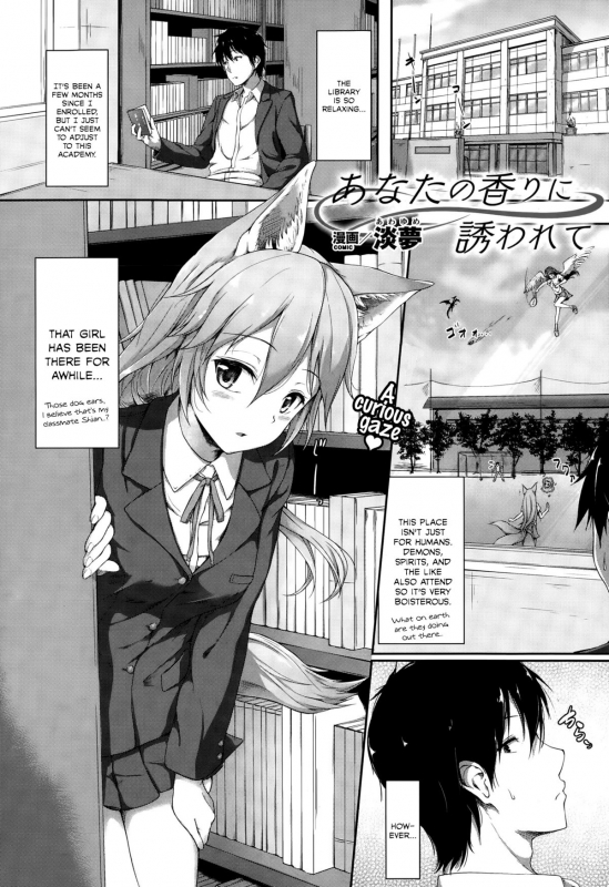[Awayume] Anata no Kaori ni Sasowarete (COMIC Unreal 2015-10 Vol. 57) [English]_00